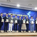 사단법인 한국윷문화진흥회 이미지