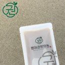 범어권한의원 이미지