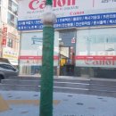 GS25 단양온달 네이버블로그