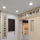 배다리사랑나눔터 이미지