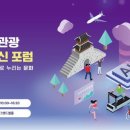 국민체육진흥원 이미지