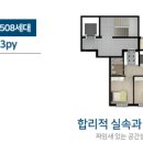 대촌힐행복공인중개사사무소 이미지