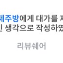 형제그릇