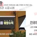 능평리 마을회관 이미지