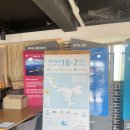 추자도 여행자센터&쉼터 이미지