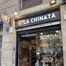 쭈니화장품 | 바르셀로나 기념품 스페인 올리브오일 라치나타 방문후기