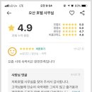 빙고모텔 이미지