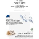 다온쇼파 이미지
