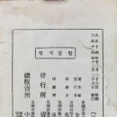 한성인쇄소 - 강릉시 | 한성인쇄소