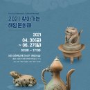 이하복고택전시관 네이버블로그