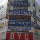 새샘병원 이미지