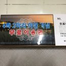 내동저수지낚시터 이미지