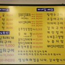 그냥찌개집 이미지