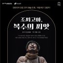 제천예술의전당 이미지