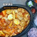 GS25동두천지행점 | 동두천 맛집 배달전문점 가성비 든든한 국밥 팔팔대감