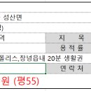 최강부동산중개사무소 이미지