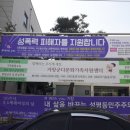 거창초후문 이미지