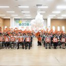 미래A경로당 이미지