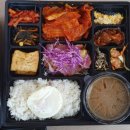 평택 푸드 도시락 | 🥗 평택 기업 행사 도시락도 푸드박스 평택점과 함께!