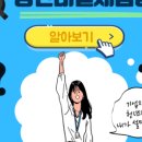 위더스서울(주) 이미지