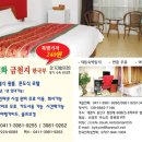 천지모텔 이미지