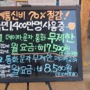 모든중고 - 경주시 동천로 4 | 모든중고