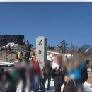 진동리주차장1(주차장 입구) | 태백산 등산 정상 소요시간｜유일사 주차장 코스 (초보 겨울산행 후기, 아이젠 필수)