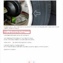 타이어은행 이미지