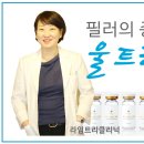 라임트리의원 이미지