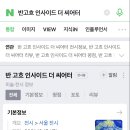 더 씨어터