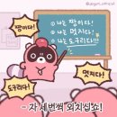 GS25초지에비뉴점 | 12월 일상-하반기