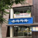 은석치과의원 이미지