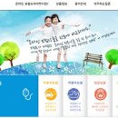 (주)다모아산업 이미지