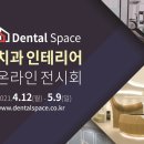 비타민인테리어
