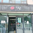 이비가짬뽕(영등점) | 익산 이비가짬뽕 영등점 집앞인데 이제야 가보네요