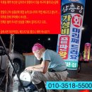 동원홈푸드유신정밀공업군산공장 | Ai 일자리 추천 24년 9월 6일 (금)