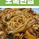 홍콩반점0410 대구월성점 이미지
