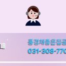 좋은집공인중개사사무소 네이버블로그