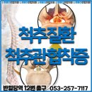 연합외과의원 이미지