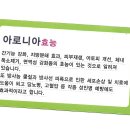 모악농장 이미지