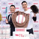 스트라이크존 이미지