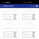 다비치안경호매실홈플러스앞점 네이버블로그