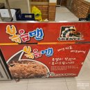 뼈큰감자탕 서변점 이미지