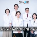 나이비인후과의원 이미지