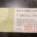 좋은아침(고잔점)