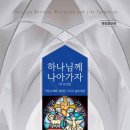 총신출판