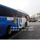 충남상조의전