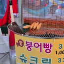 매머드익스프레스부평대로점