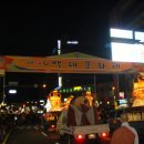 백제현수막