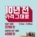 버거킹인의점 네이버블로그